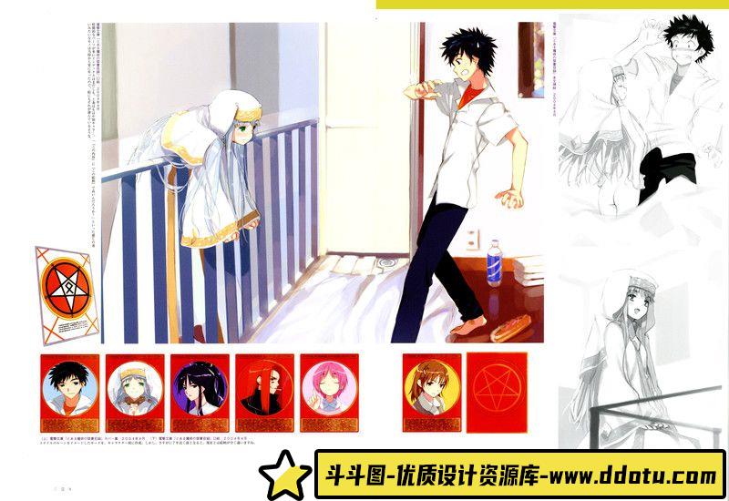 279-惠特拉奇-创造奇幻生物的法则-绘师作品专区-652MB-231P