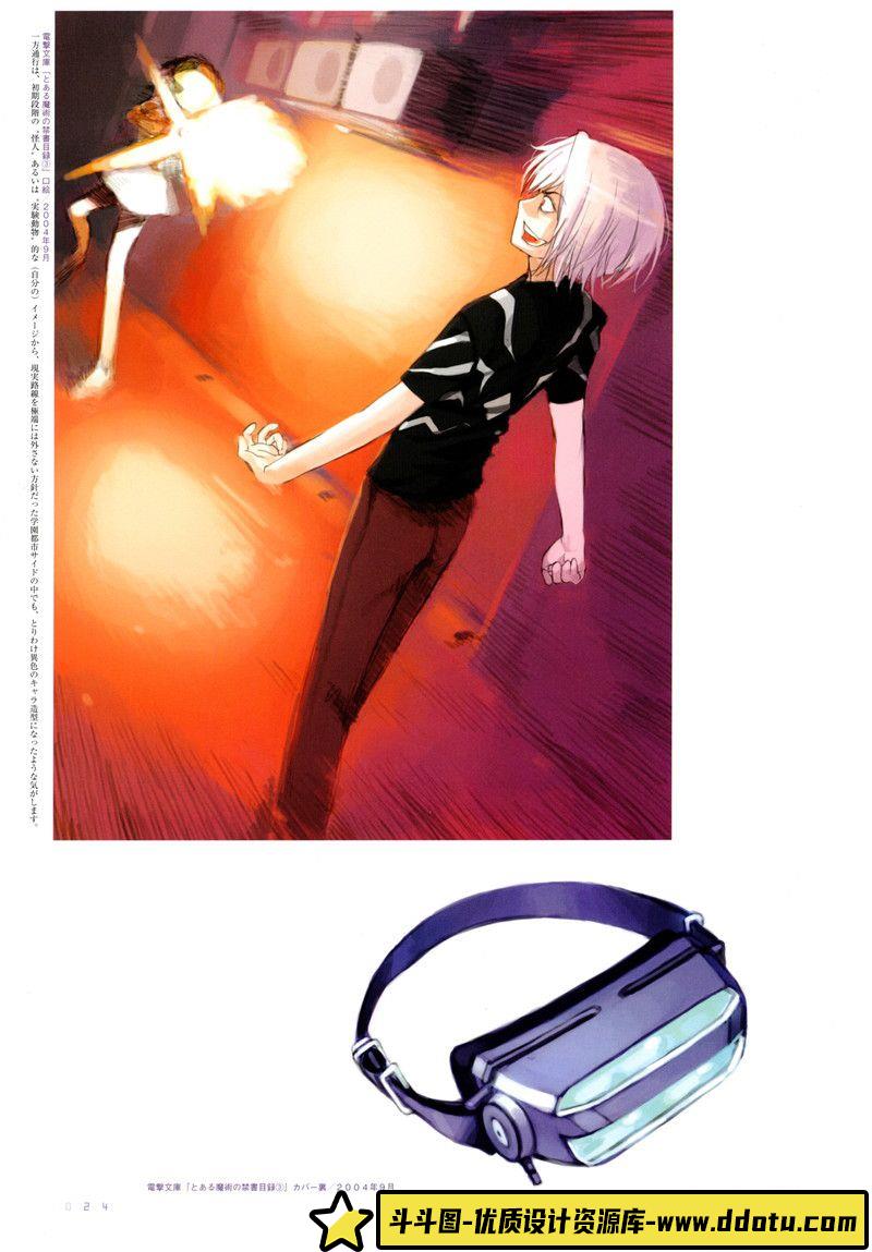 279-惠特拉奇-创造奇幻生物的法则-绘师作品专区-652MB-231P