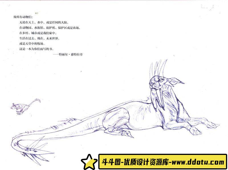 280-惠特拉奇-艺用生物解剖-绘师作品专区-472MB-170P