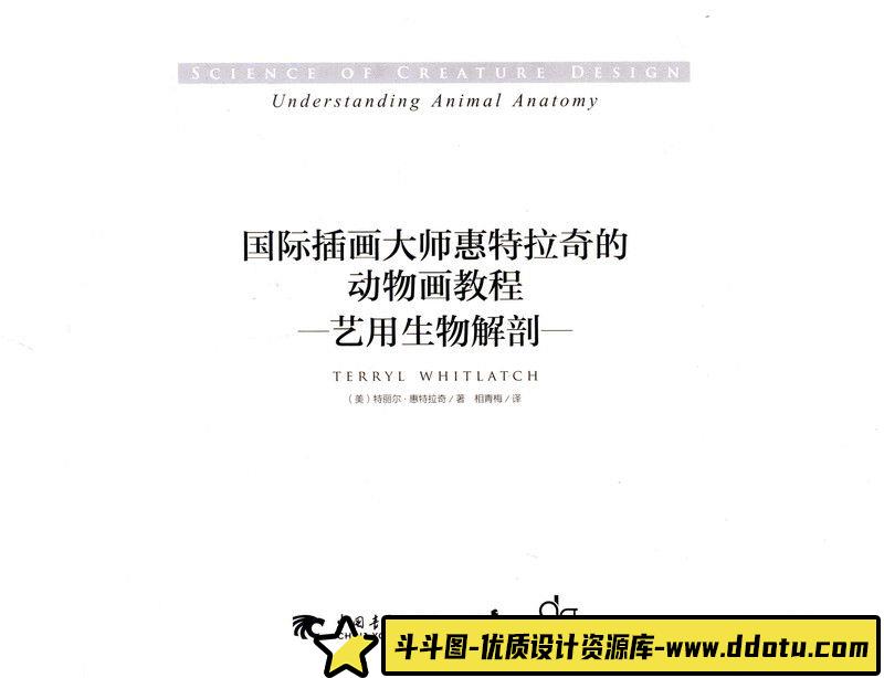 281-机器人存在主义画集-绘师作品专区-447MB-172P-1PDF