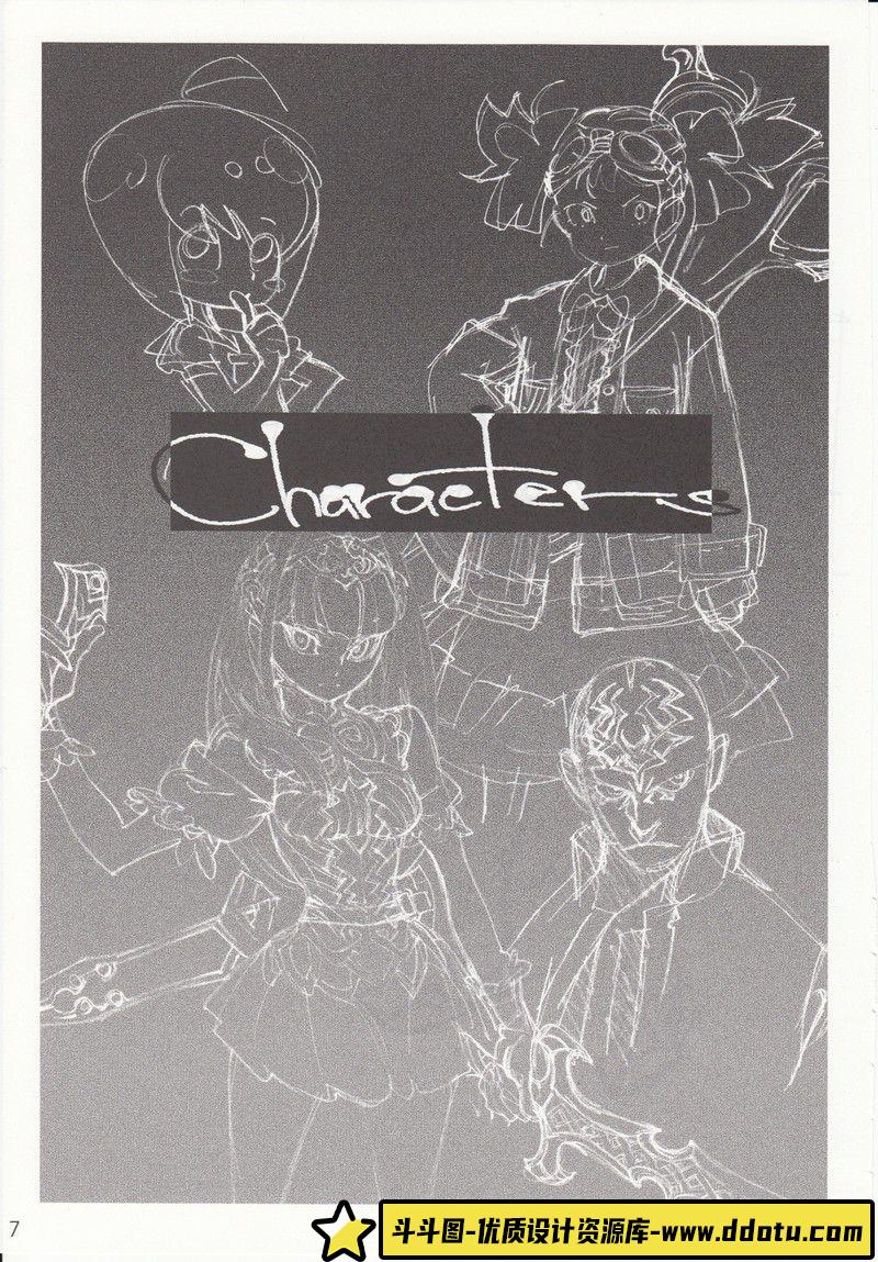 283-吉成曜 彩图和线稿画集-绘师作品-385MB-160P