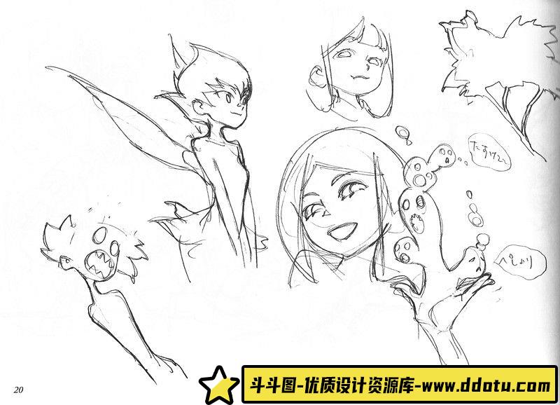 285-吉成曜 女神侧身像 设定资料集-游戏原画-179MB-130P