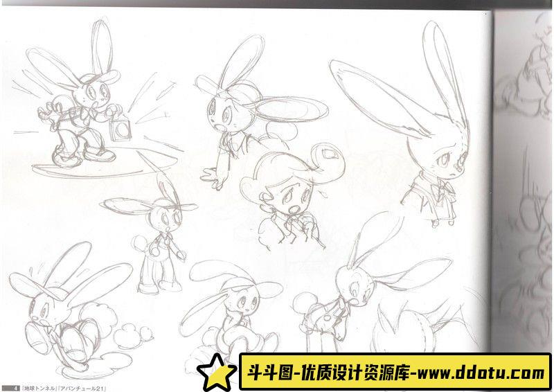 287-吉成曜のうすい本-绘师作品-51MB-49P