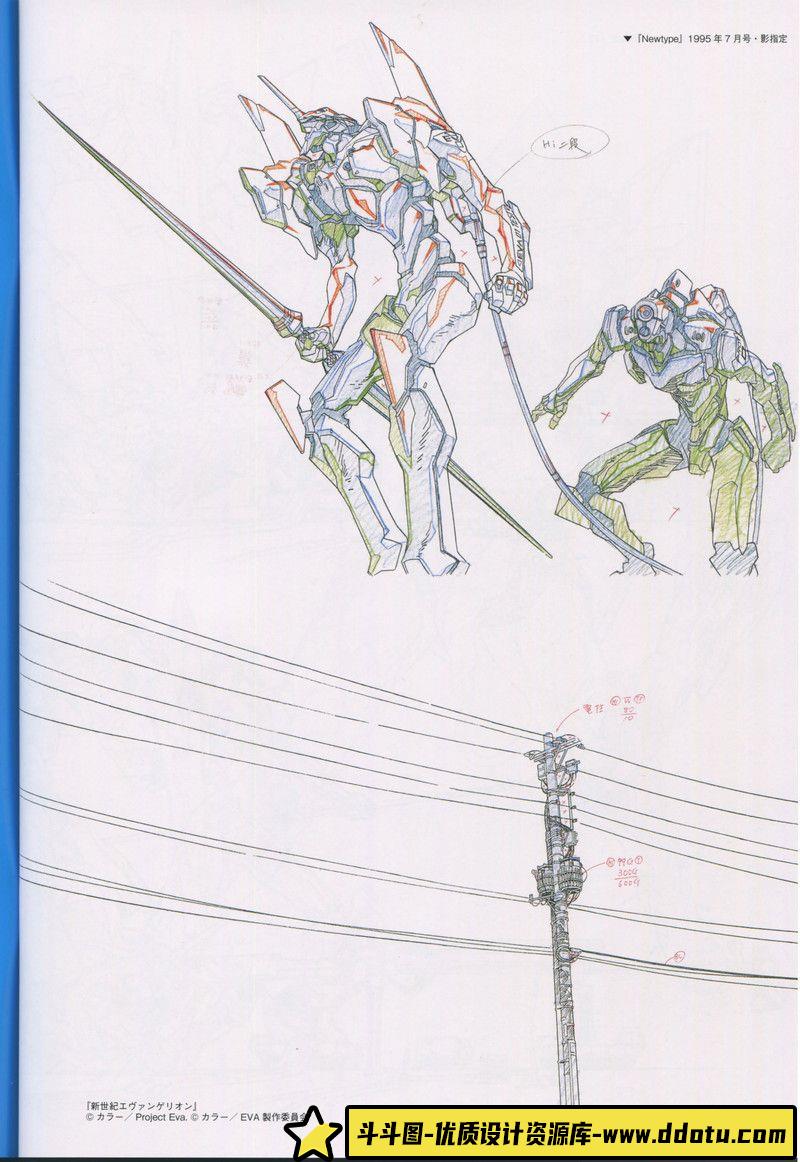 288-吉格尔的死灵之书-绘师作品专区-122MB-77P-1PDF