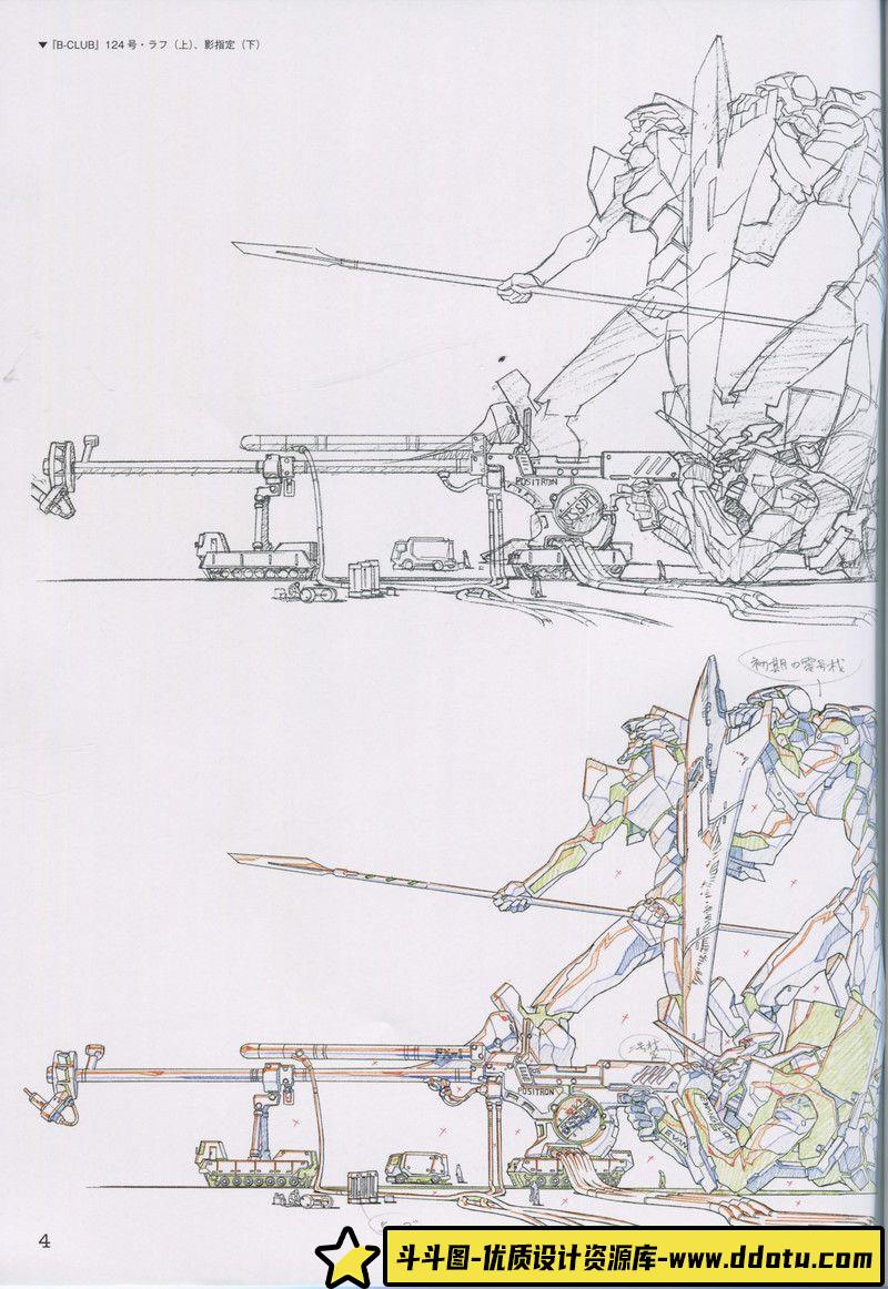 288-吉格尔的死灵之书-绘师作品专区-122MB-77P-1PDF