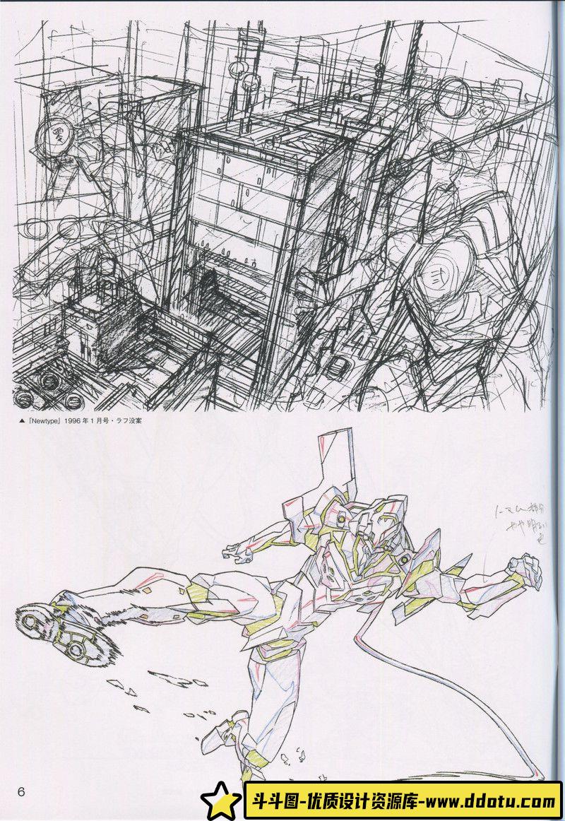 288-吉格尔的死灵之书-绘师作品专区-122MB-77P-1PDF