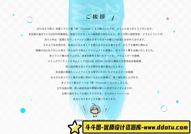 293-江口寿史の美少女塗り絵 画集-绘师作品-65MB-27P