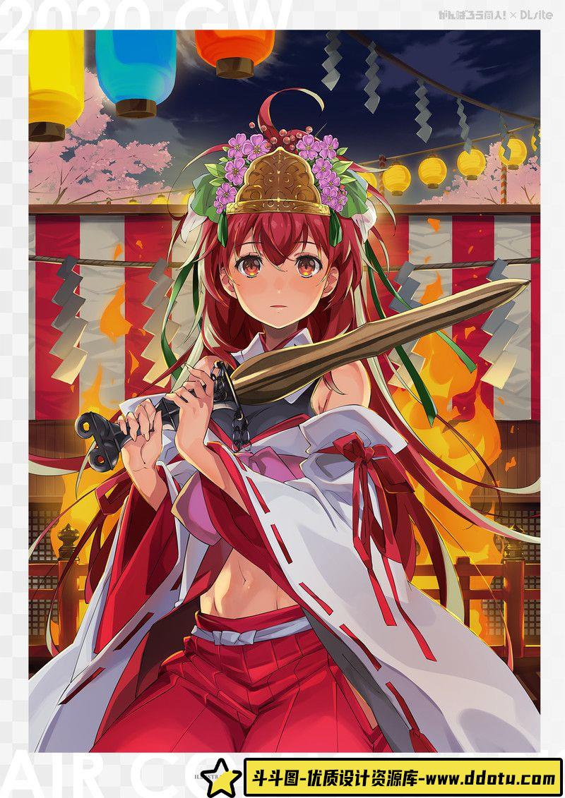 293-江口寿史の美少女塗り絵 画集-绘师作品-65MB-27P