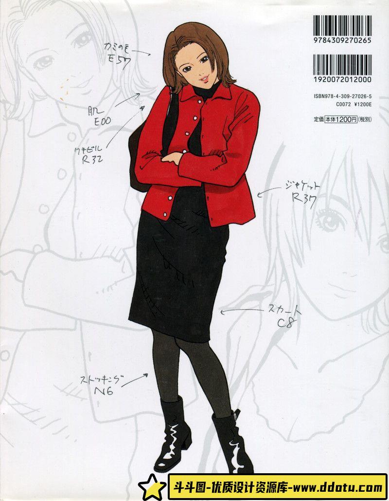 294-江口寿史の世界2 画集-绘师作品-21MB-46P