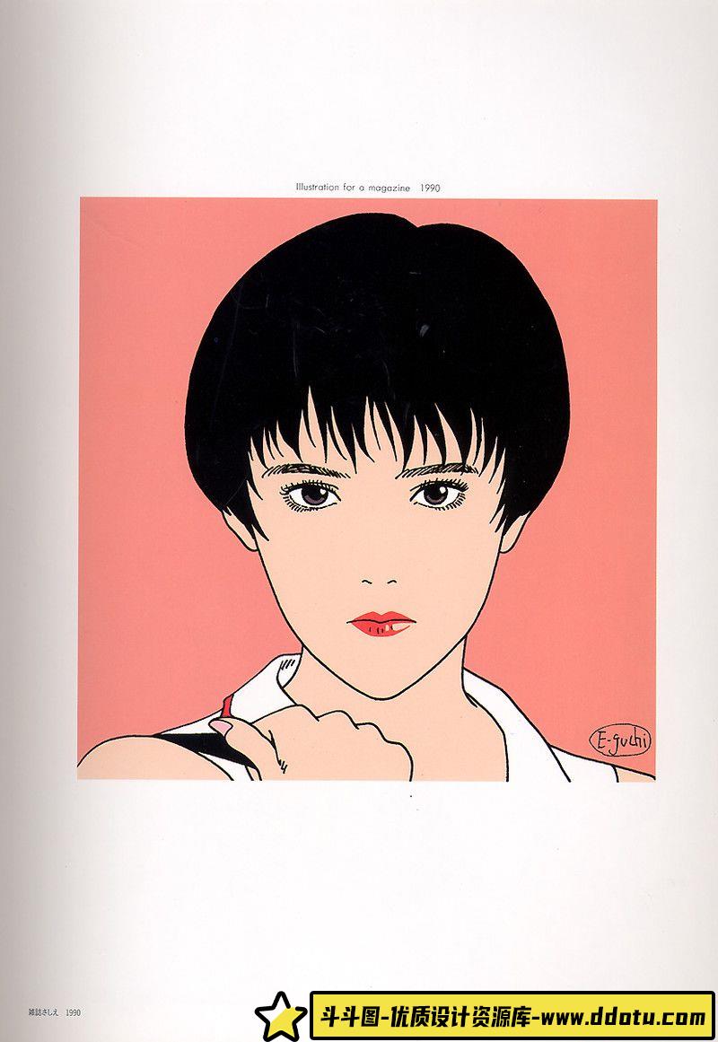 295-江口寿史画集-绘师作品专区-98MB-115P-1PDF