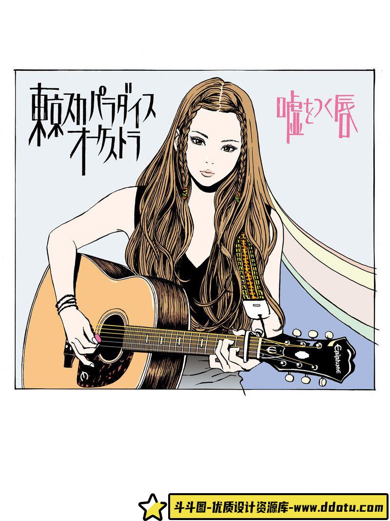 296-江口寿史作品-绘师作品专区-146MB-300P