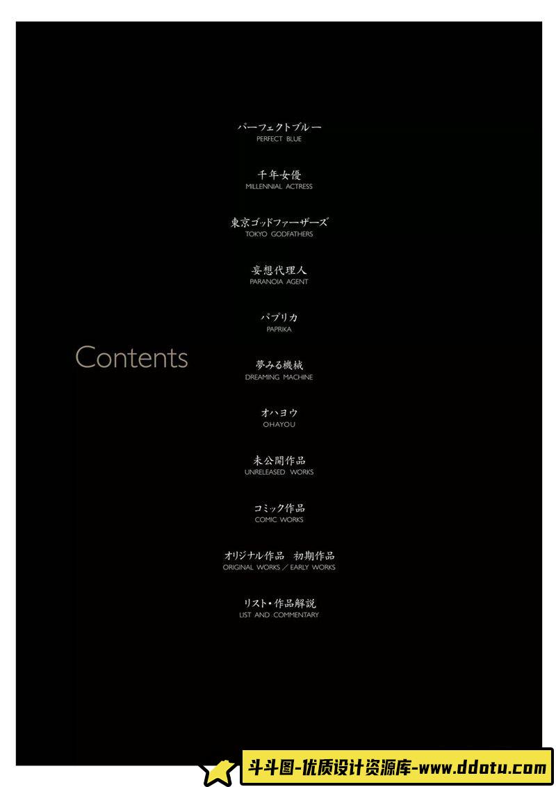 299-今敏漫画-绘师作品专区-311MB-122P