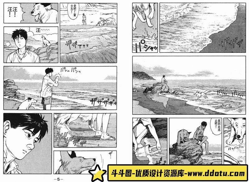 300-今石洋之、吉成曜 线稿原画集II-绘师作品-157MB-144P