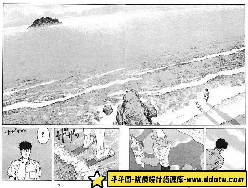 300-今石洋之、吉成曜 线稿原画集II-绘师作品-157MB-144P