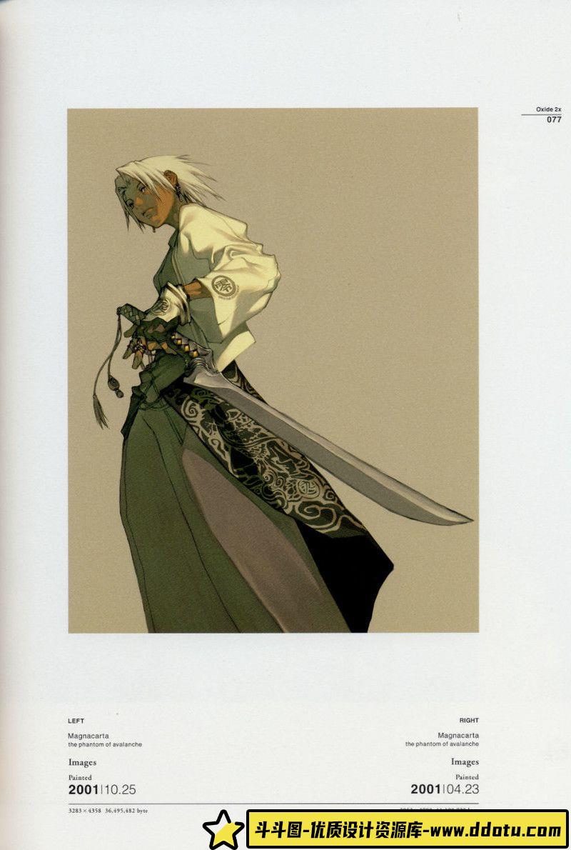 303-金亨泰 Oxide 画集-绘师作品-804MB-114P