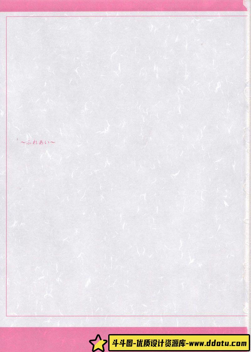 005-[てぃんくる(tinkle)]まじかる☆ている画集-绘师作品-59MB-101P