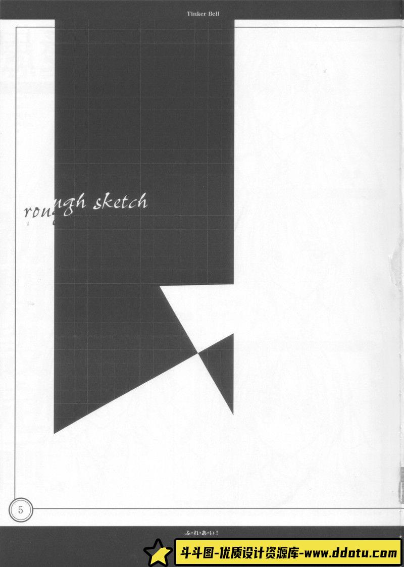 005-[てぃんくる(tinkle)]まじかる☆ている画集-绘师作品-59MB-101P