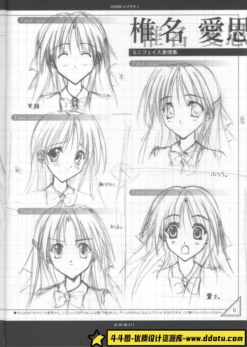 005-[てぃんくる(tinkle)]まじかる☆ている画集-绘师作品-59MB-101P