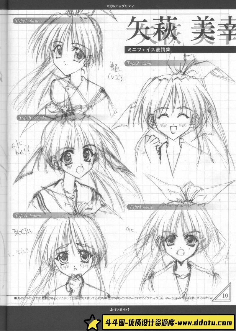 005-[てぃんくる(tinkle)]まじかる☆ている画集-绘师作品-59MB-101P