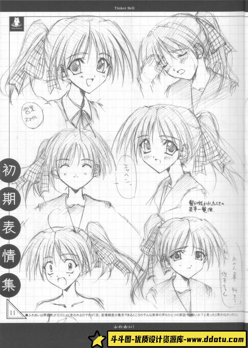 005-[てぃんくる(tinkle)]まじかる☆ている画集-绘师作品-59MB-101P