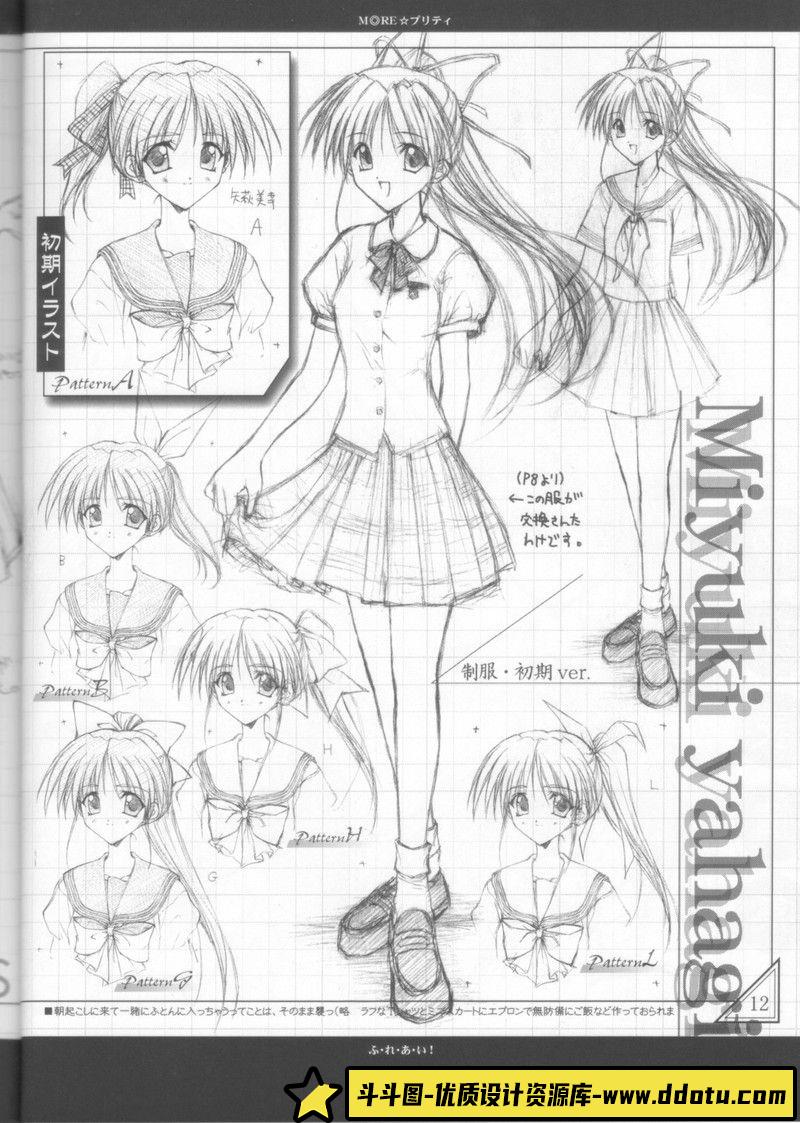 005-[てぃんくる(tinkle)]まじかる☆ている画集-绘师作品-59MB-101P