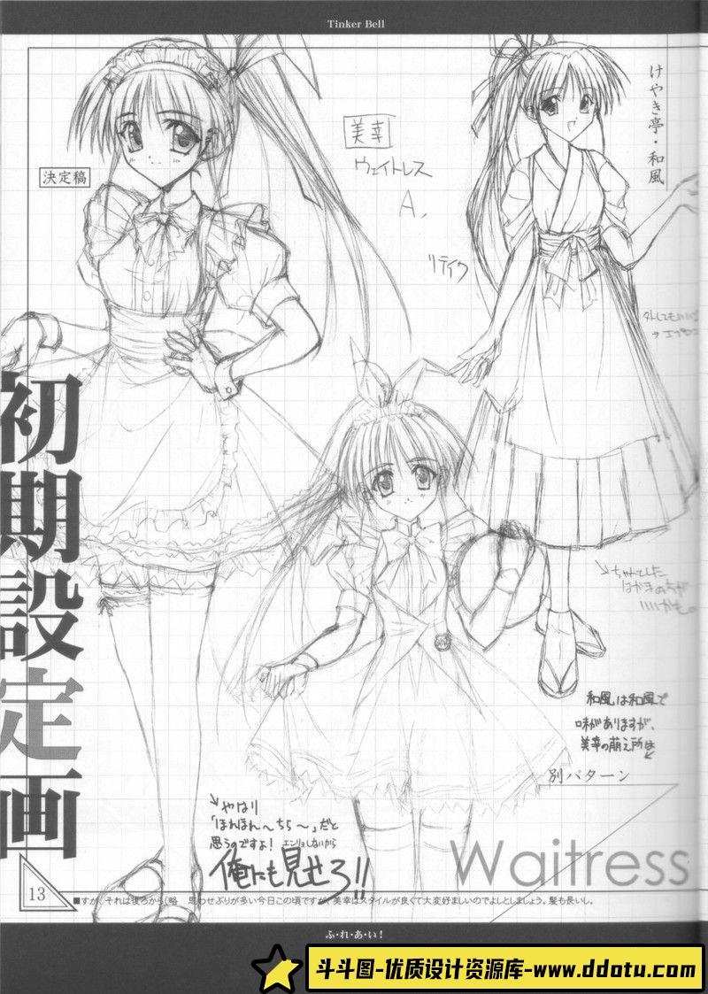 005-[てぃんくる(tinkle)]まじかる☆ている画集-绘师作品-59MB-101P