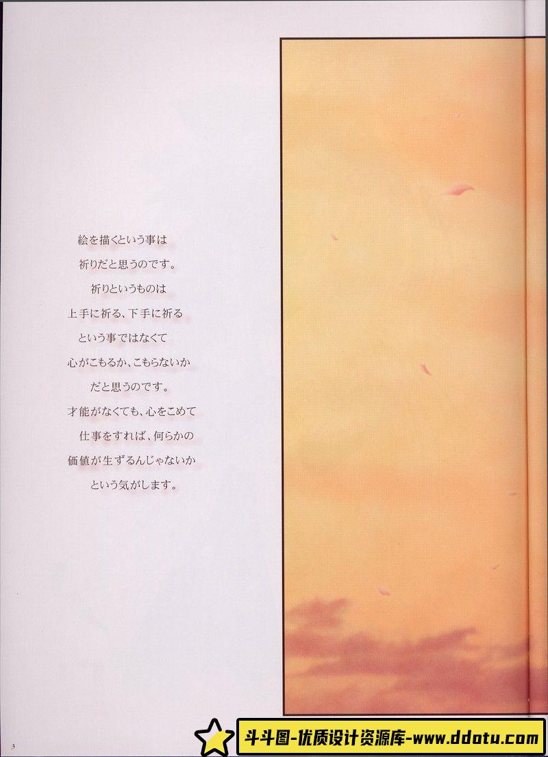 006-[てぃんくる(tinkle)]ゆきいろのてんし-绘师作品-26MB-46P