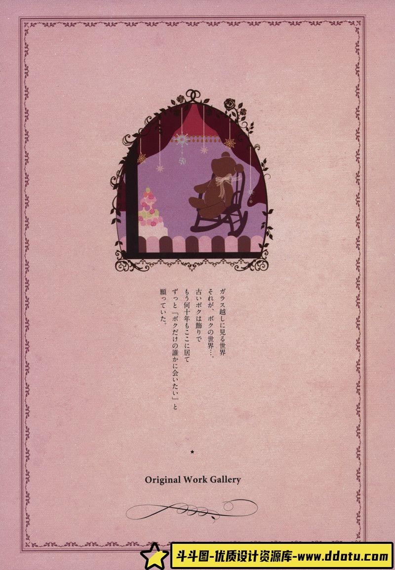 009-[てぃんくる(tinkle)]月夜茶会-绘师作品-126MB-141P