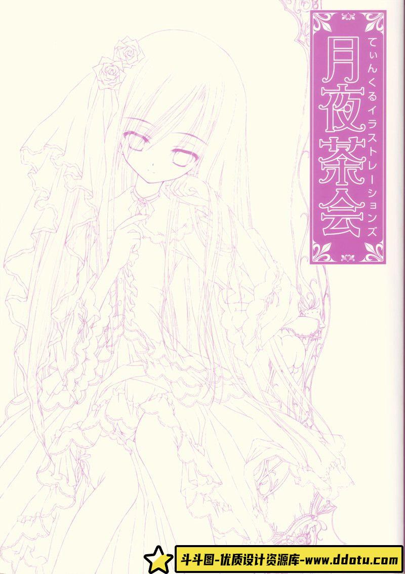 010-[峰仓和也]峰倉かずや画集 salty-dog III-绘师作品-73MB-97P