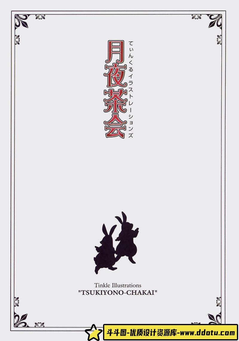 010-[峰仓和也]峰倉かずや画集 salty-dog III-绘师作品-73MB-97P