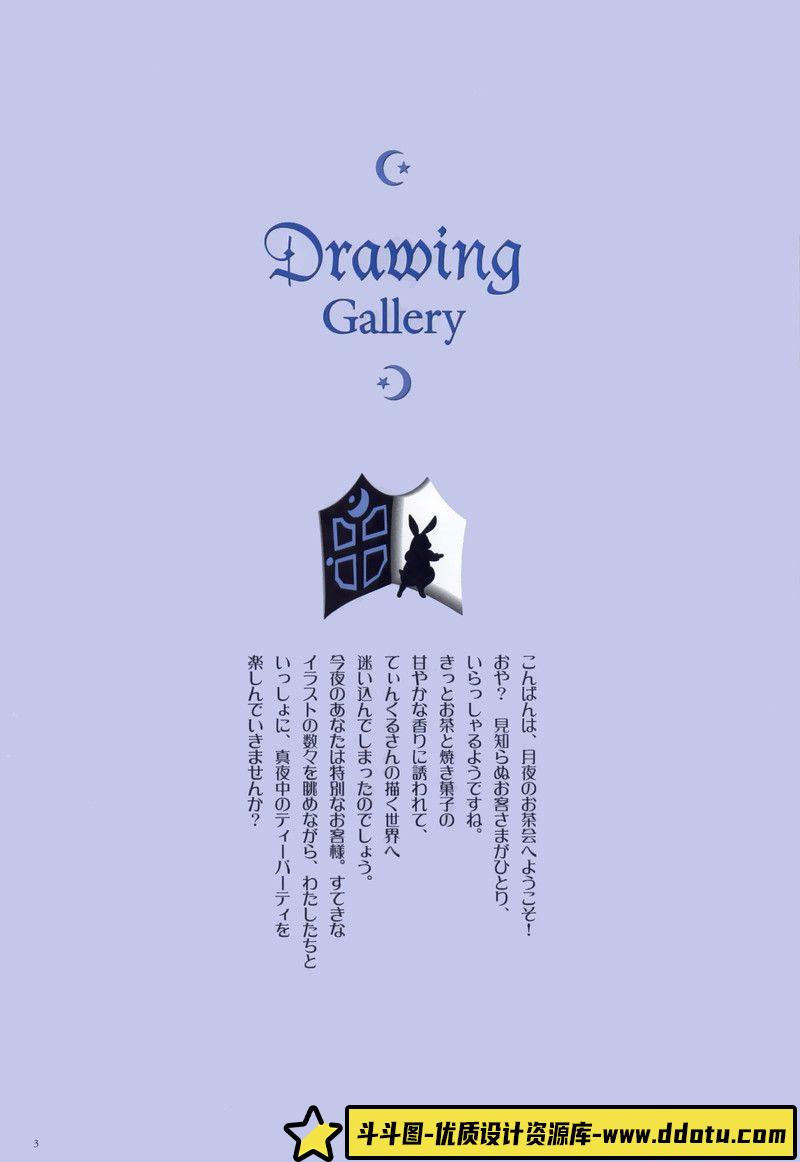 010-[峰仓和也]峰倉かずや画集 salty-dog III-绘师作品-73MB-97P