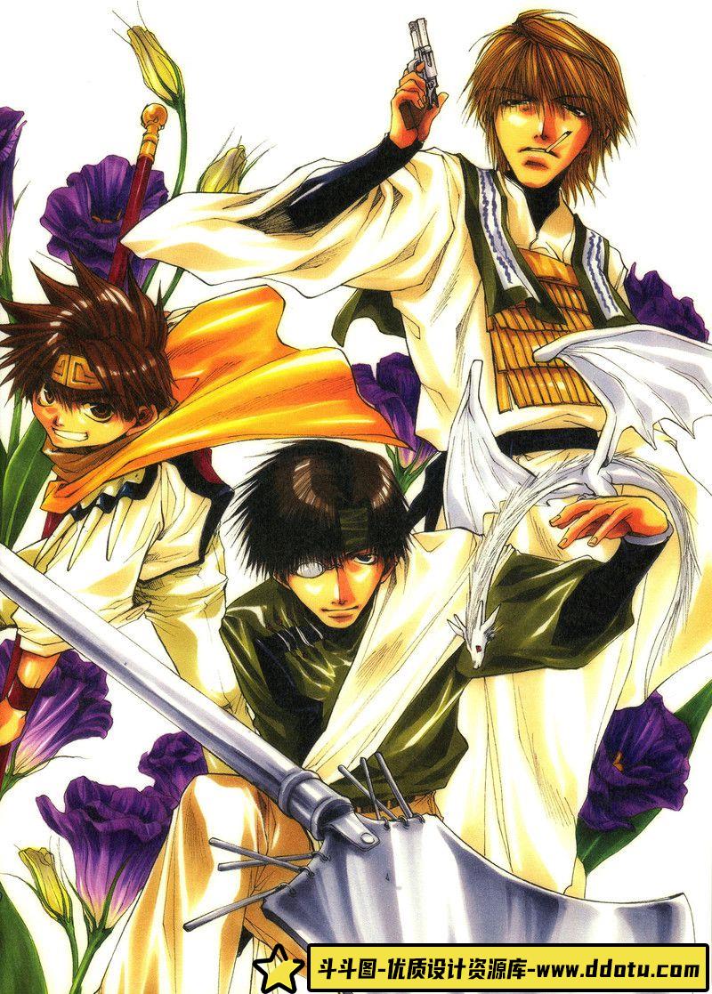 011-[峰仓和也]峰倉かずや画集 salty-dog II-绘师作品-72MB-97P