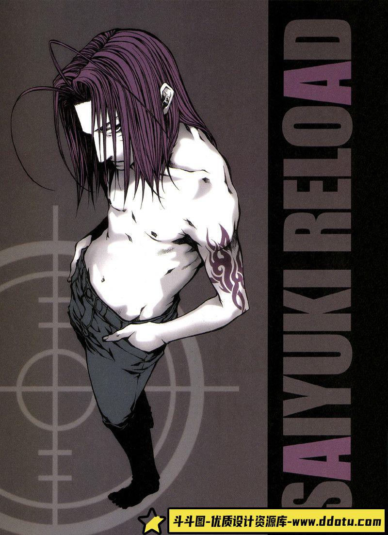 013-[峰仓和也]峰倉かずや画集 salty-dog I-绘师作品-63MB-97P