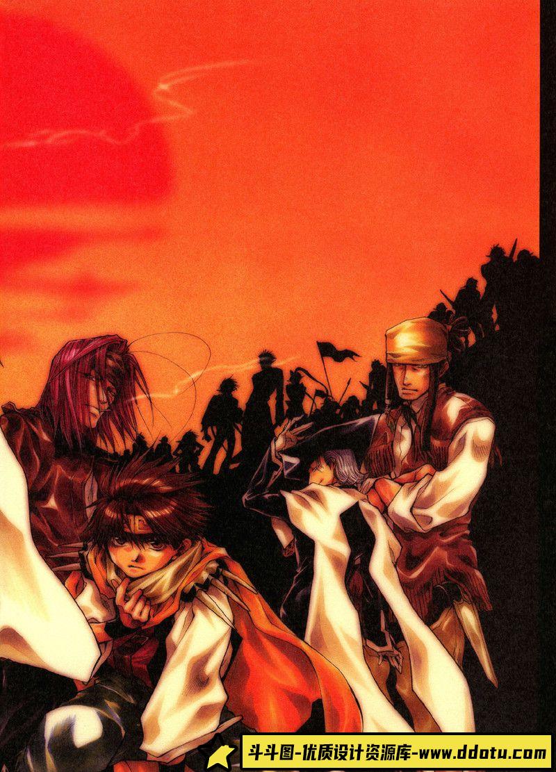 013-[峰仓和也]峰倉かずや画集 salty-dog I-绘师作品-63MB-97P