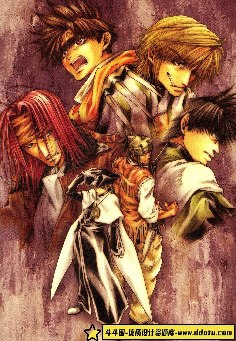 013-[峰仓和也]峰倉かずや画集 salty-dog I-绘师作品-63MB-97P