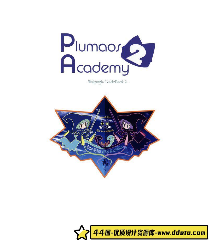 019–[七尾奈留x九尾]Plumaos Acadamy 2-绘师作品-184MB-164P