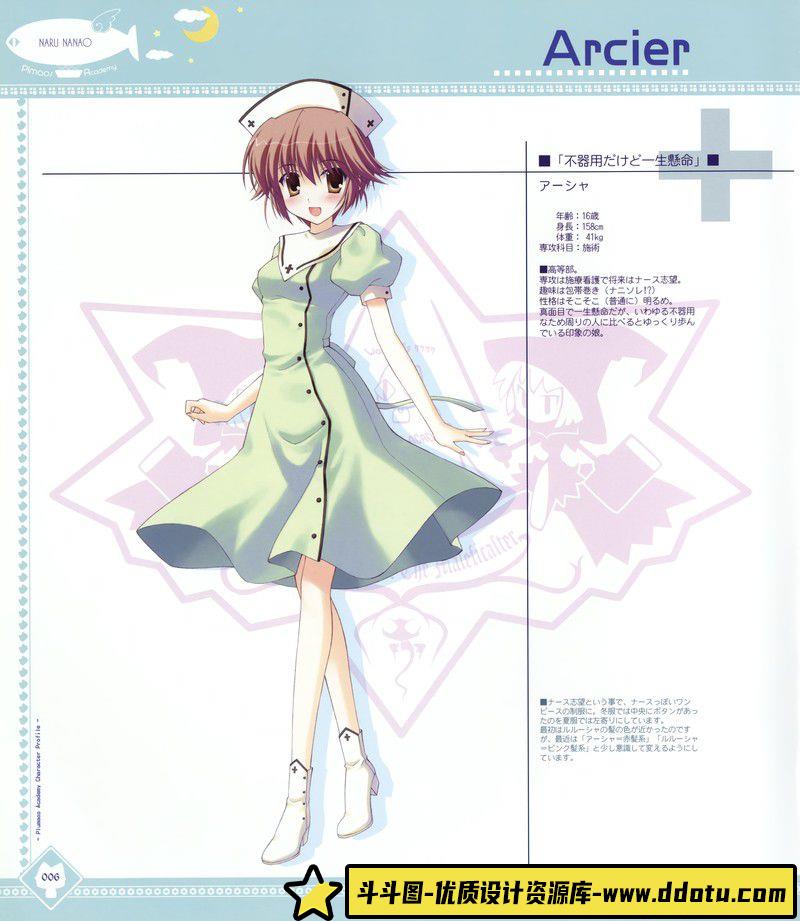 020-[杉崎ゆきる]Neutral画集-绘师作品94MB-99P