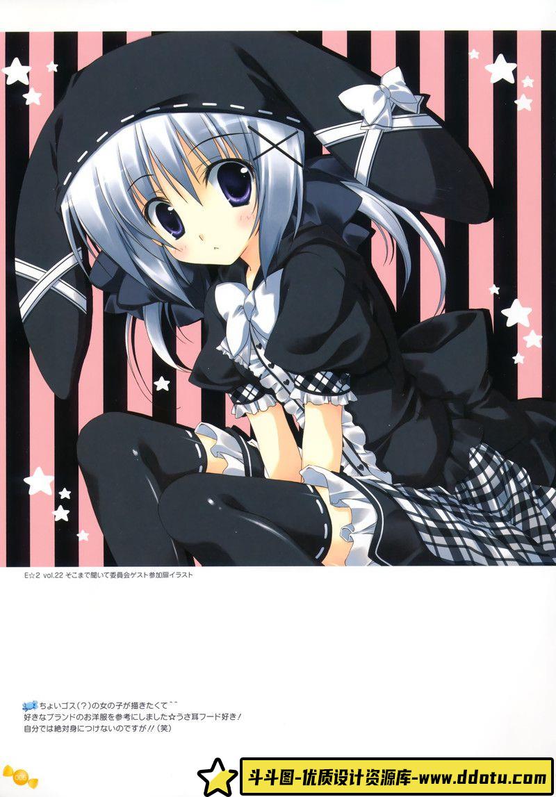 027-[無人少女 (梱枝りこ)]つきツキ! Illustrations Art Works-绘师作品-38MB-143P