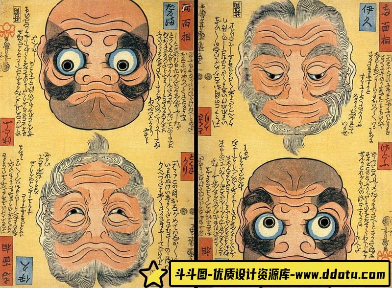 029-[星野桂]D.Gray-man(驱魔少年) 插画集 Noche-绘师作品-235MB-89P