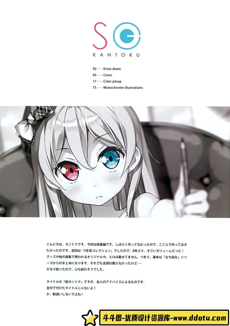 035–AdiGranov艺术集-绘师作品专区-290MB-116P-1PDF