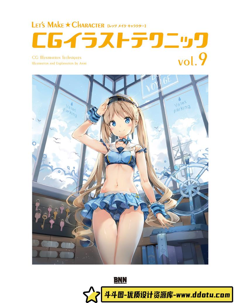 042–Apkgk作品-绘师作品专区-23MB-28P