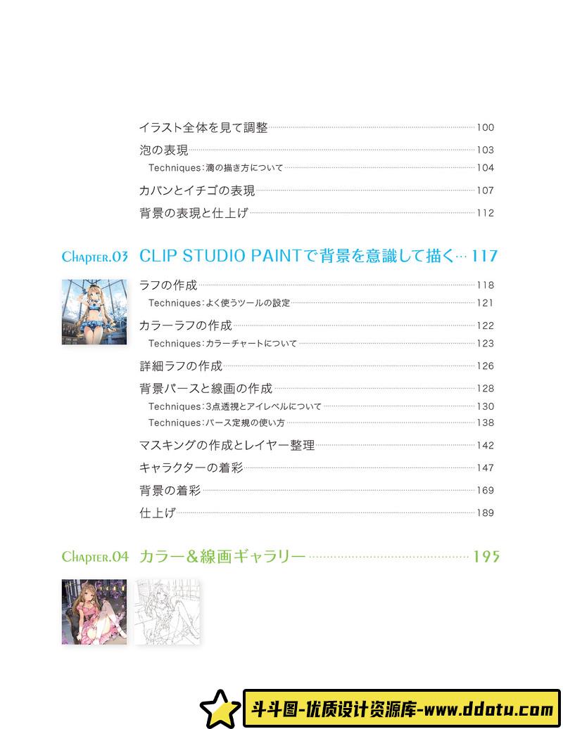 042–Apkgk作品-绘师作品专区-23MB-28P