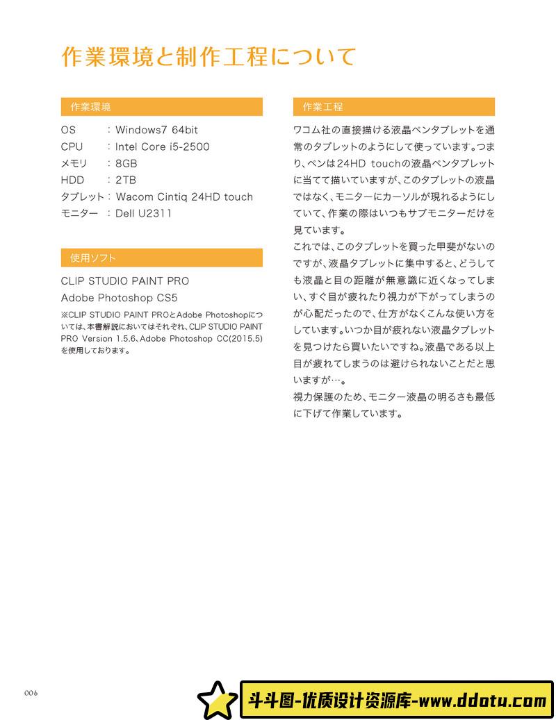 042–Apkgk作品-绘师作品专区-23MB-28P