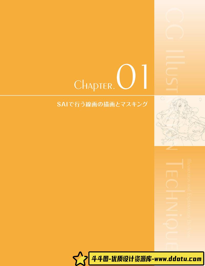 042–Apkgk作品-绘师作品专区-23MB-28P