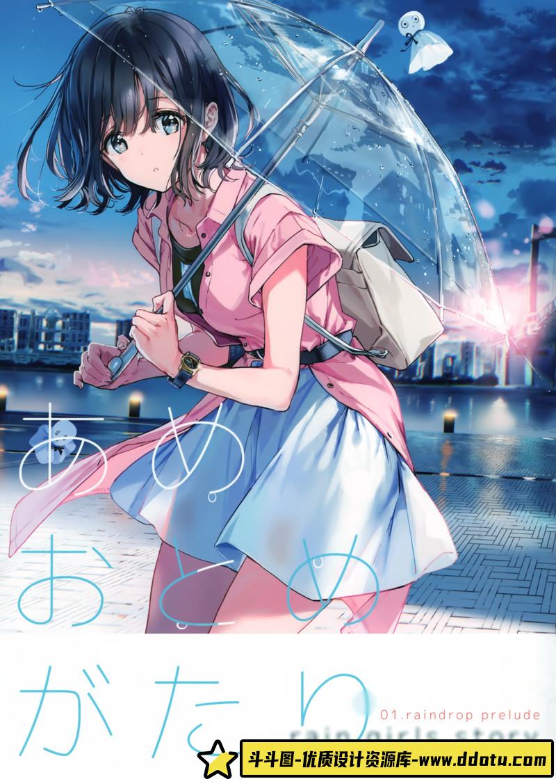 044AteyGhailan作品-绘师作品专区-2.49GB-595P-30V-斗斗图