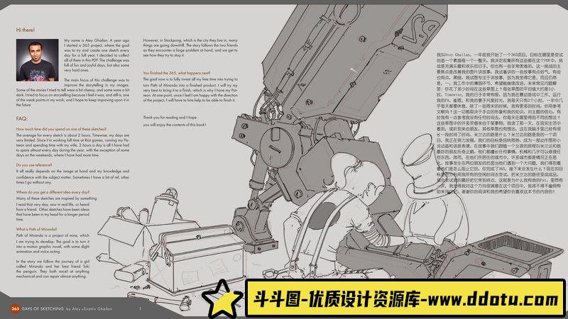 045–AteyGhailan作品集-绘师作品专区-617MB-362P