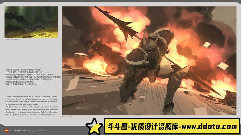 045–AteyGhailan作品集-绘师作品专区-617MB-362P