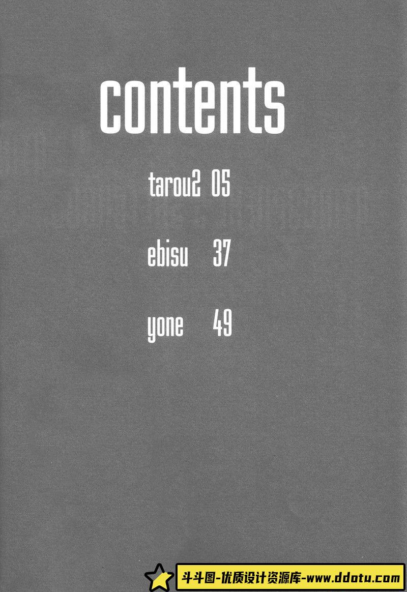 047–Atmosphere3素描集-绘师作品专区-60MB-57P