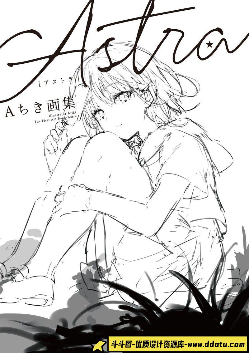 050–Aちき画集 Astra-绘师作品-42MB-149P