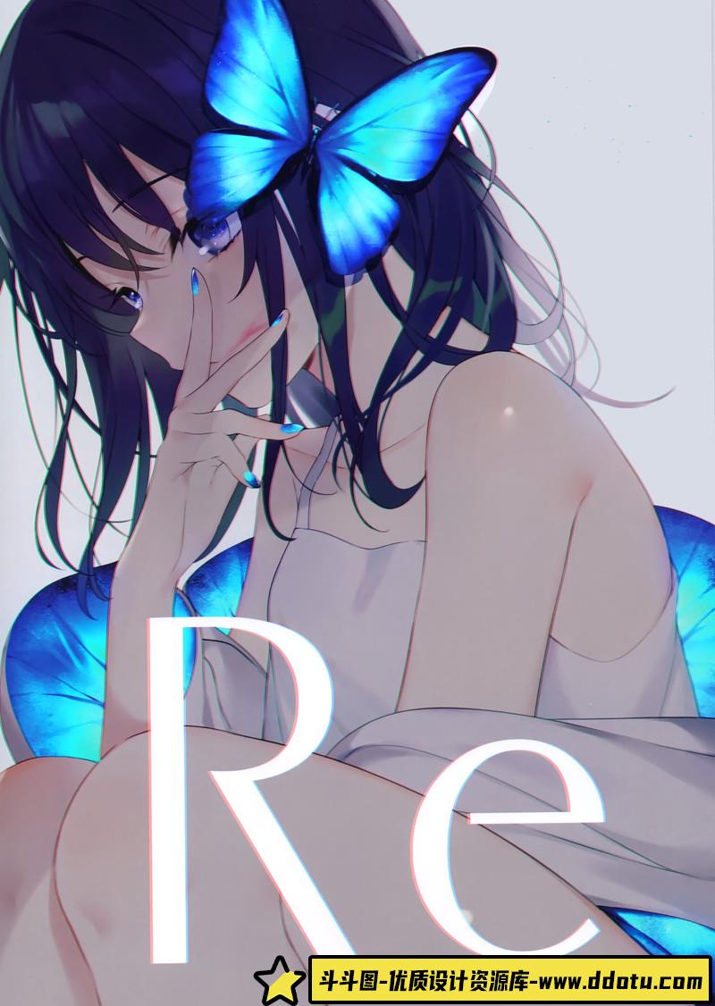 052Aちき画集-Re-绘师作品专区-85MB-16P-斗斗图